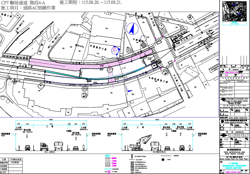 圖片來源:地新聞
