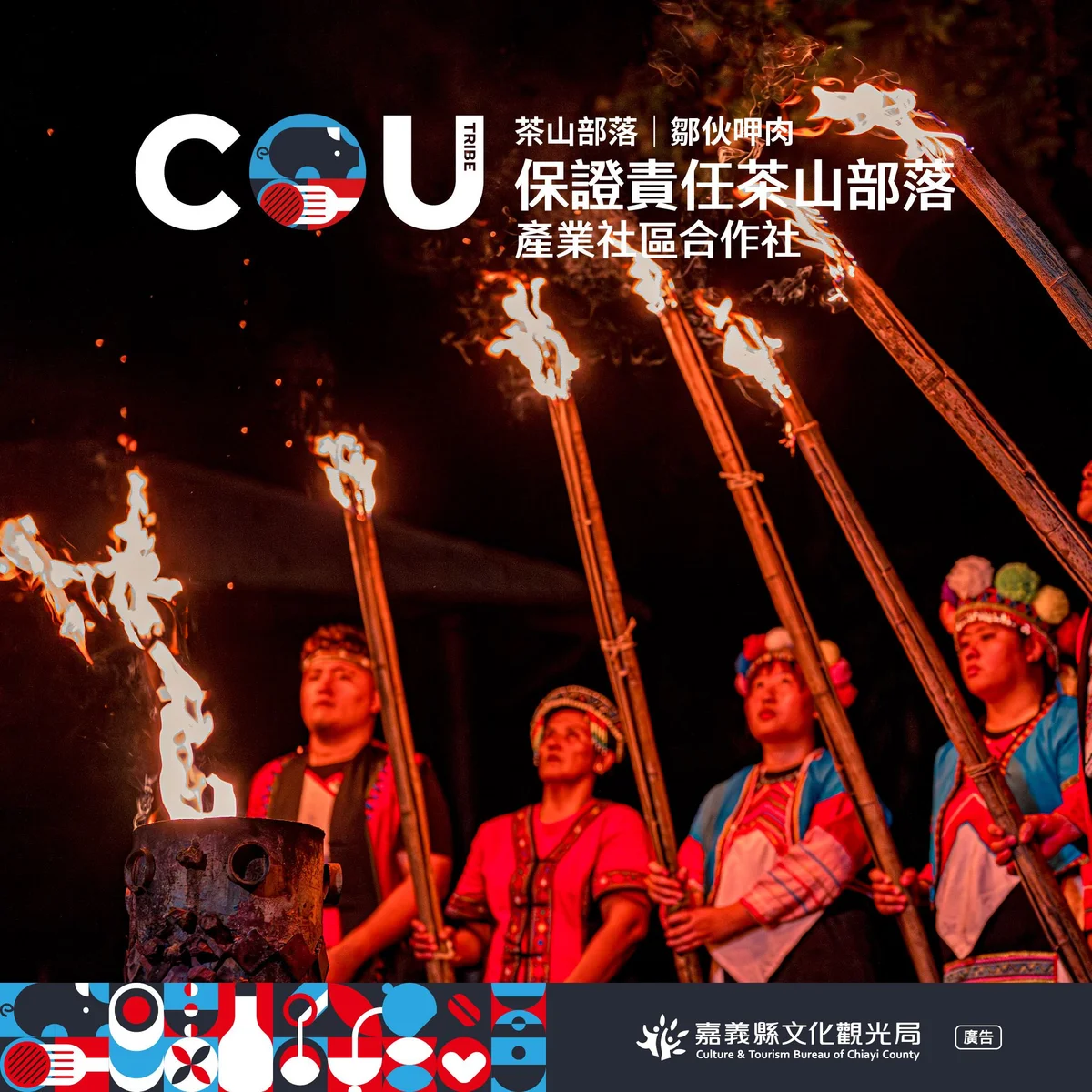 圖片來源：澄傳媒