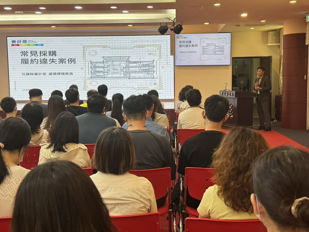 圖片來源:在地新聞