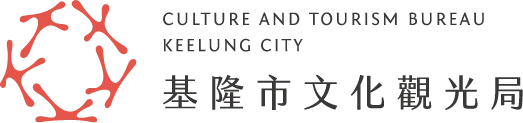 基隆電子書下載頁面列四冊　從美展到和平島故事一次查