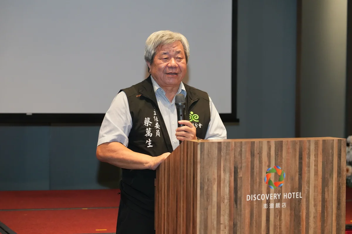 圖片來源：澄傳媒