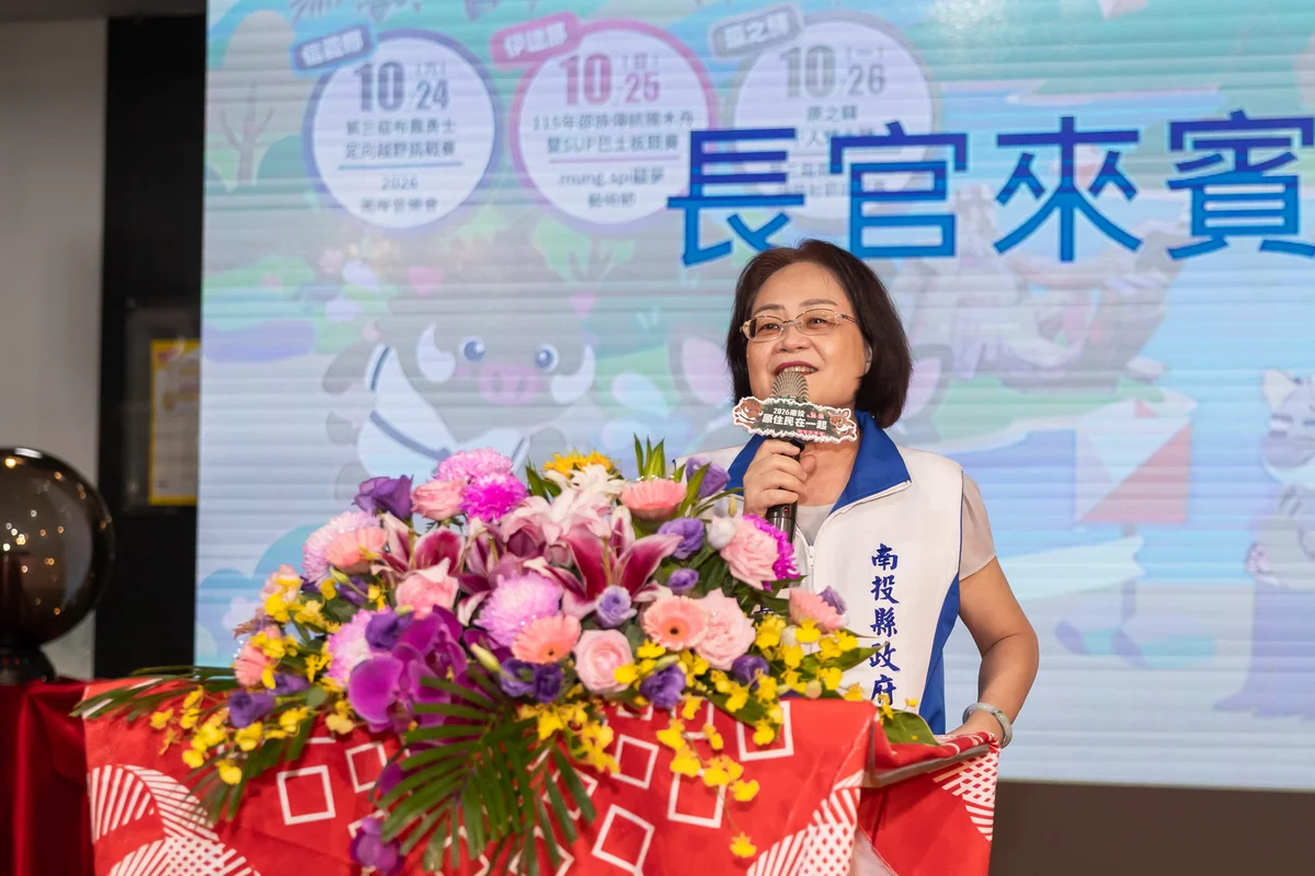圖片來源:澄傳媒
