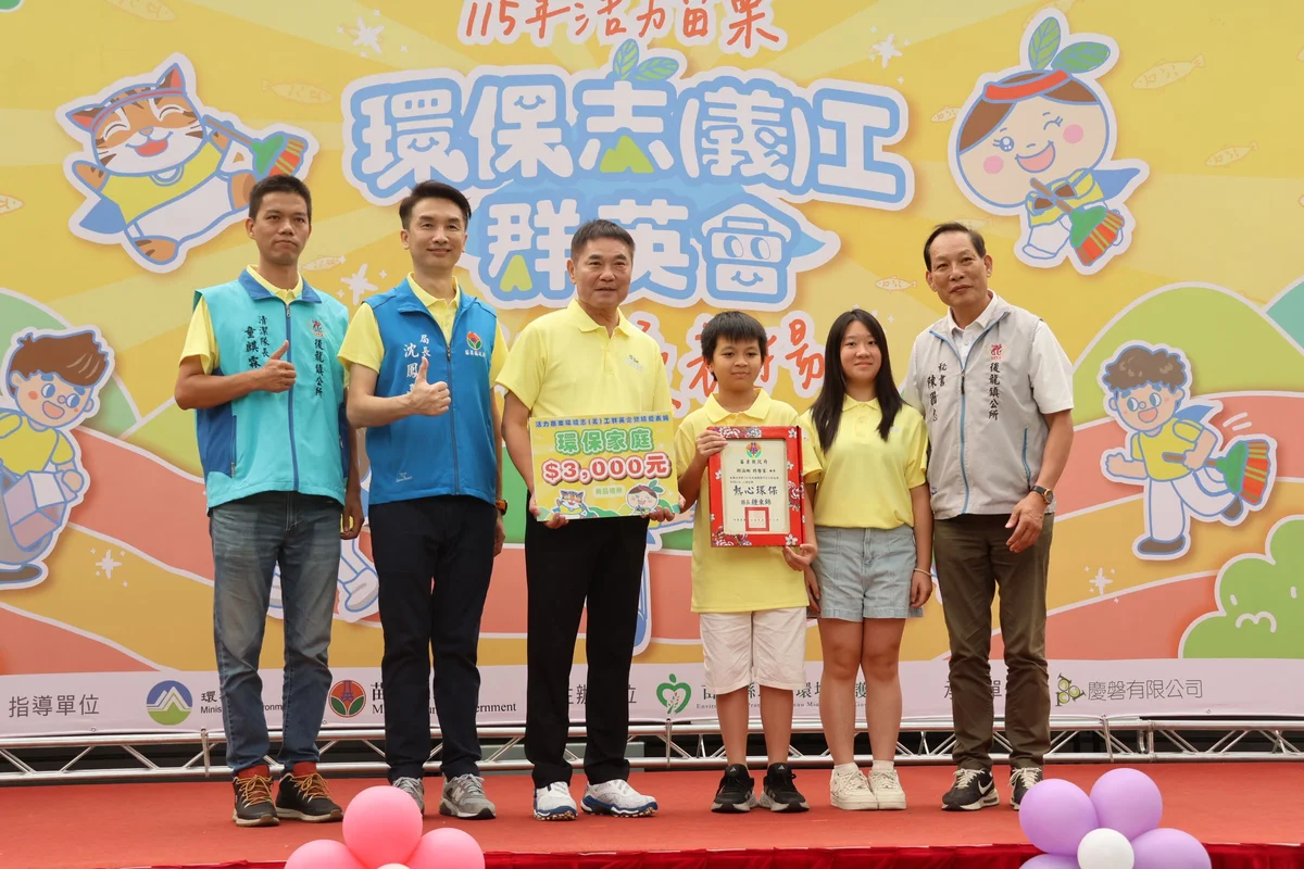 圖片來源:在地新聞