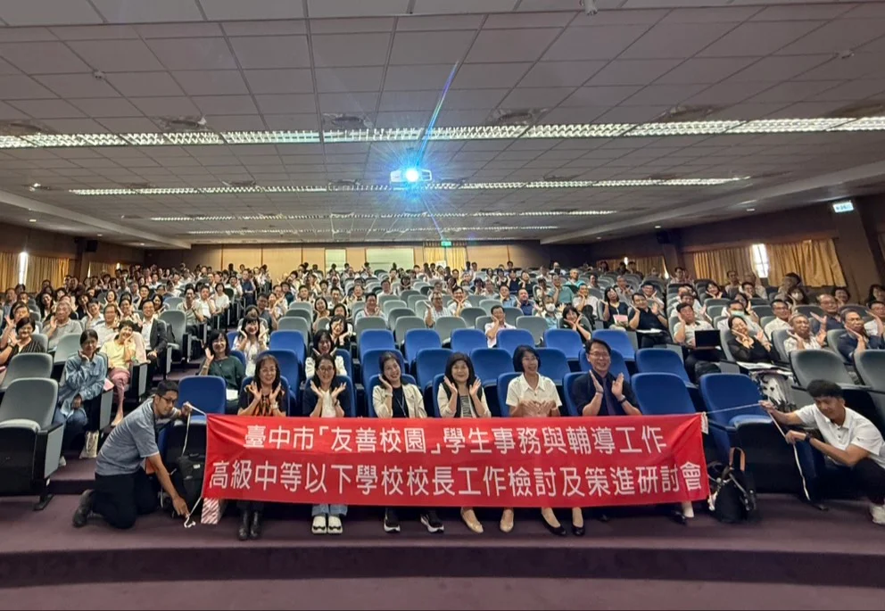 圖片來源:澄傳媒