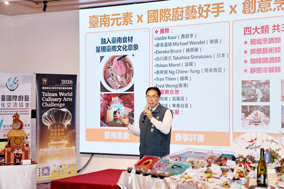 台南世界餐飲藝術挑戰賽十月登場　雙場地迎各國廚藝好手