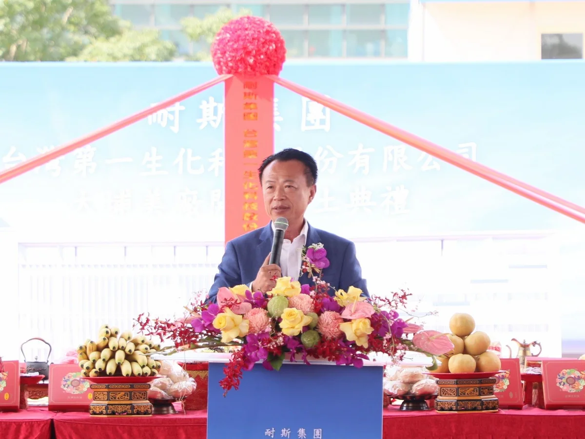 圖片來源：澄傳媒