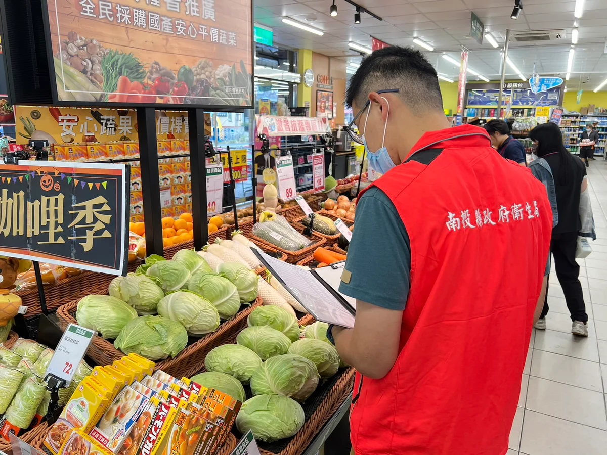 圖片來源：地新聞