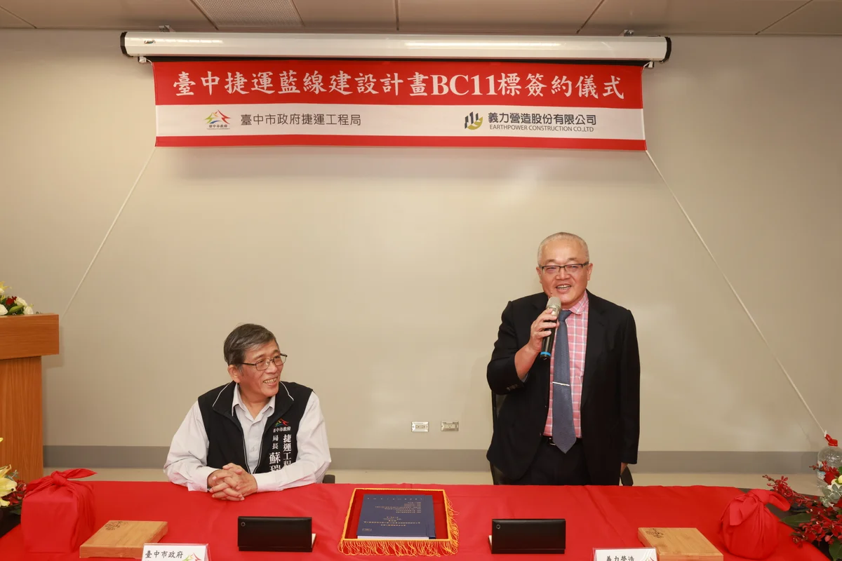 圖片來源:澄傳媒