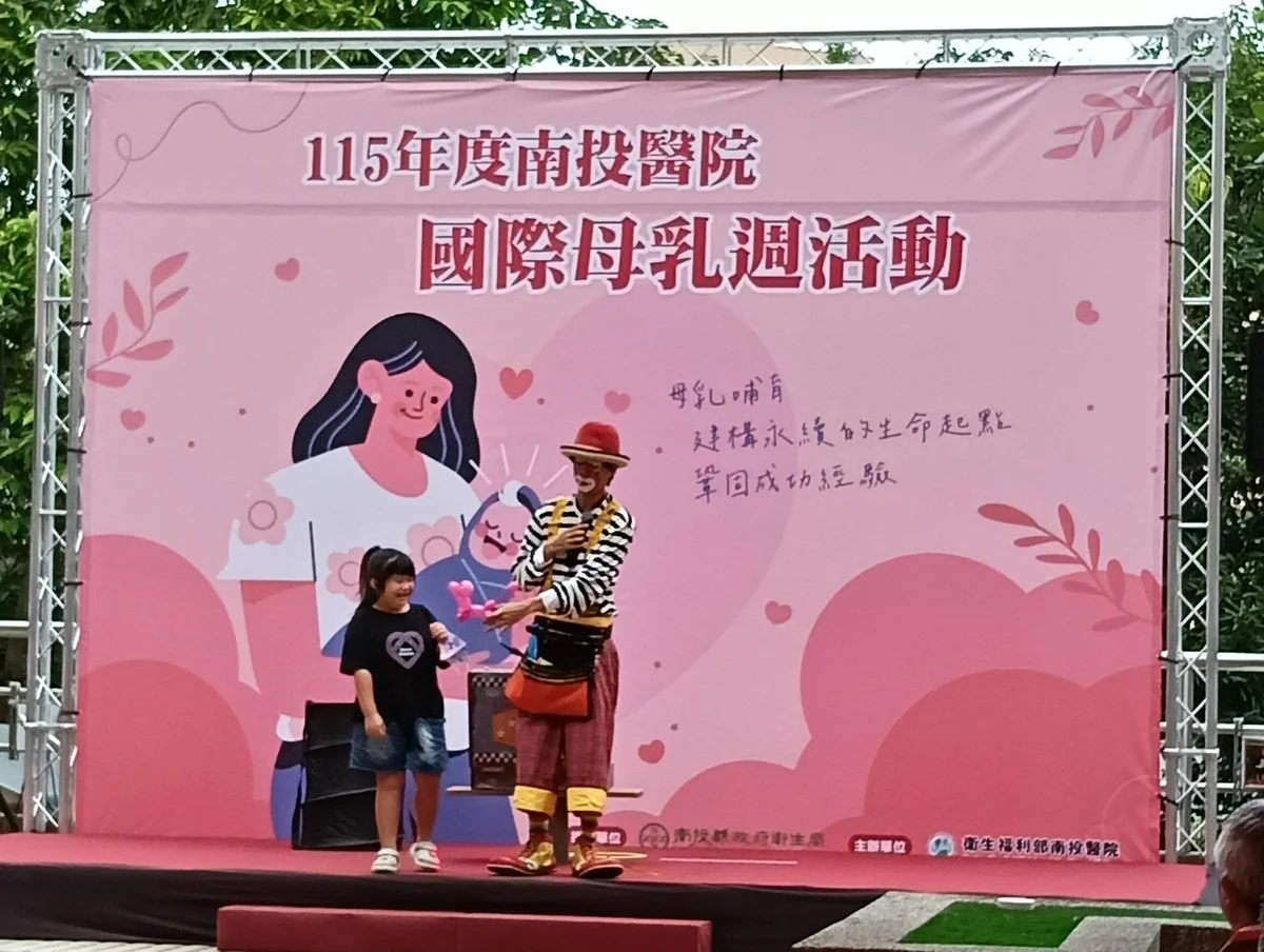 圖片來源:澄傳媒