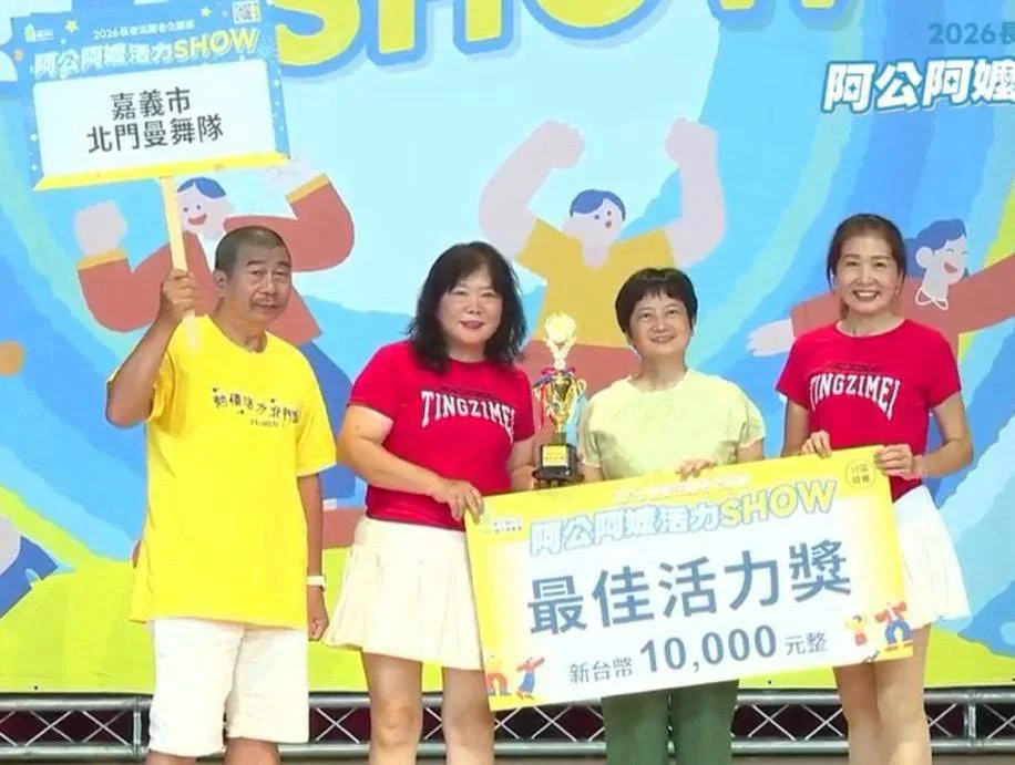 圖片來源:澄傳媒