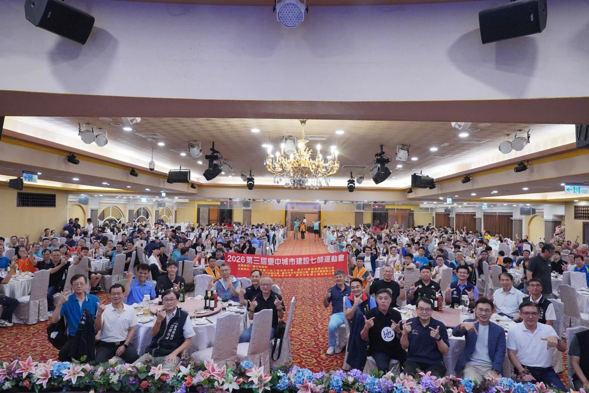 七師運動會台中登場 七大公會與市府逾七百人同場交流
