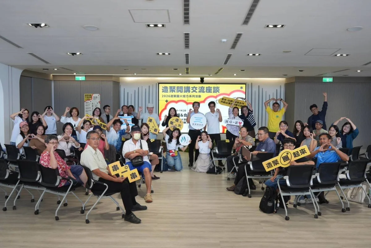 臺東地方夥伴圍火交流　從青年扎根談到返鄉共好