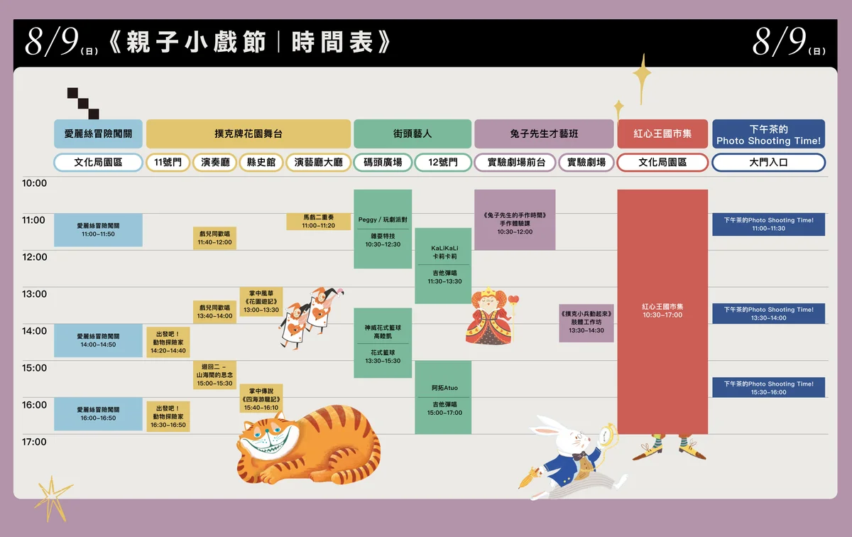 圖片來源:澄傳媒