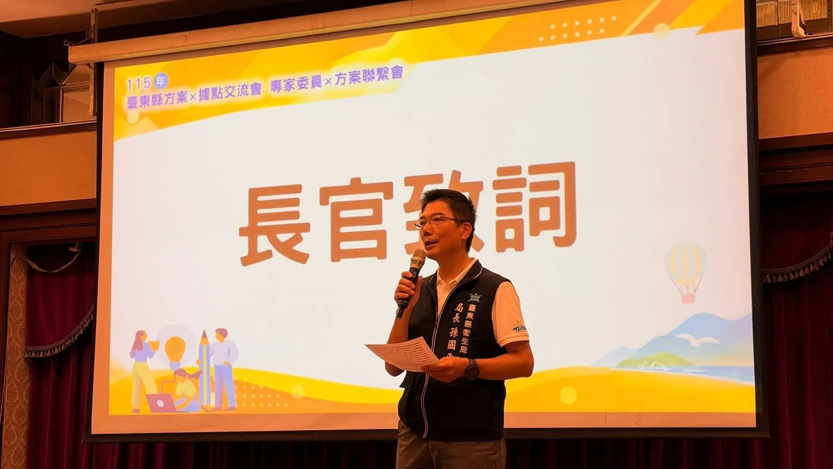 圖片來源：澄傳媒