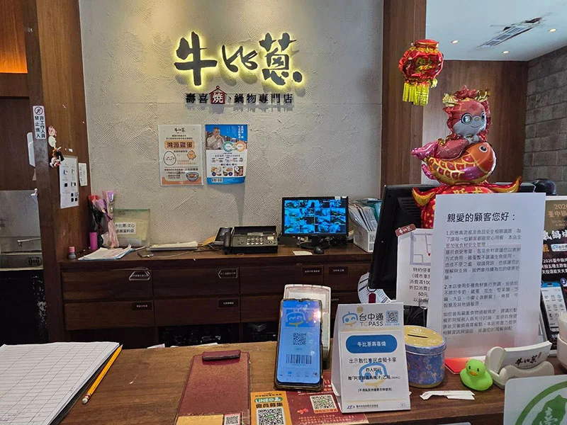 圖片來源:澄傳媒