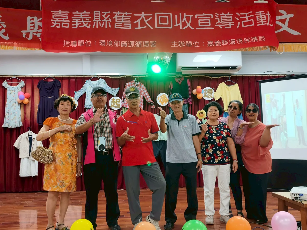 圖片來源：在地新聞
