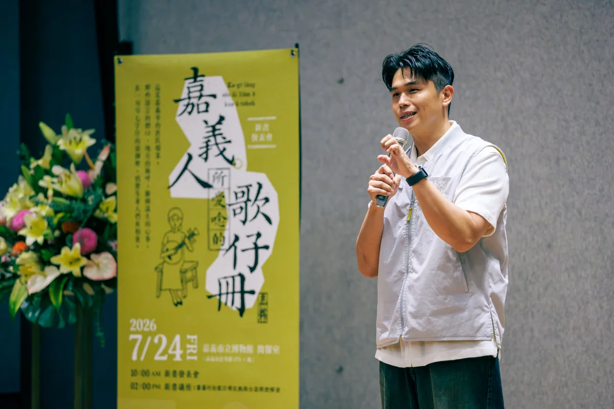圖片來源:澄傳媒