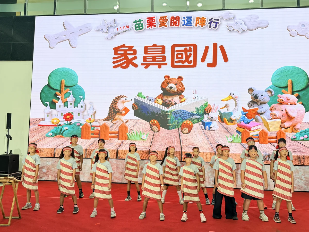 苗栗愛閱逗陣行起跑 2,332名新生兒可領閱讀禮袋