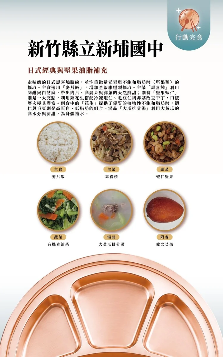 圖片來源：澄傳媒
