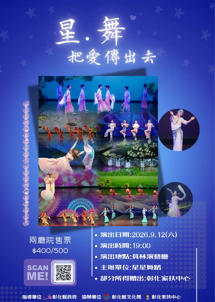 圖片來源:澄傳媒