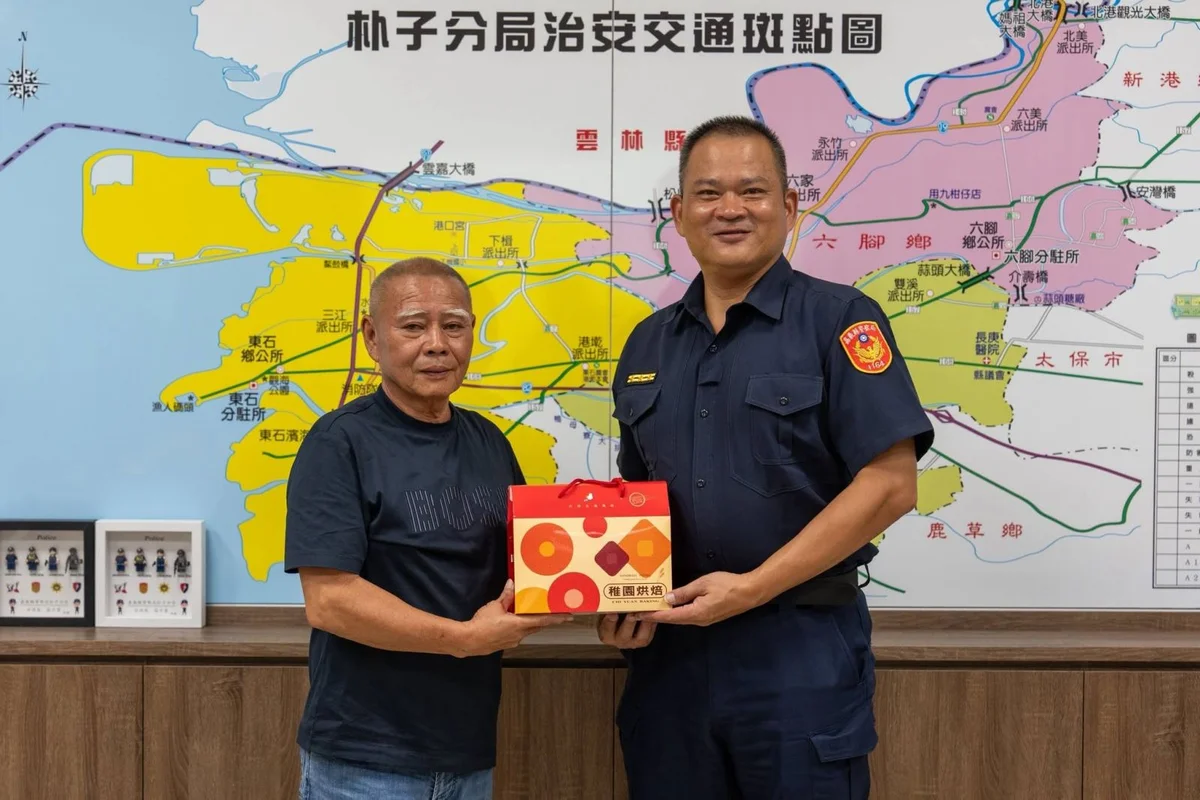 圖片來源:澄傳媒