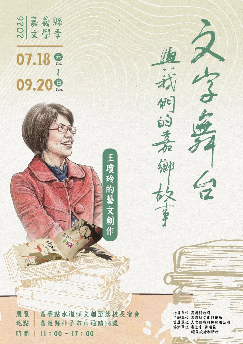 圖片來源:在地新聞