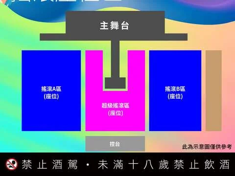 圖片來源:在地新聞