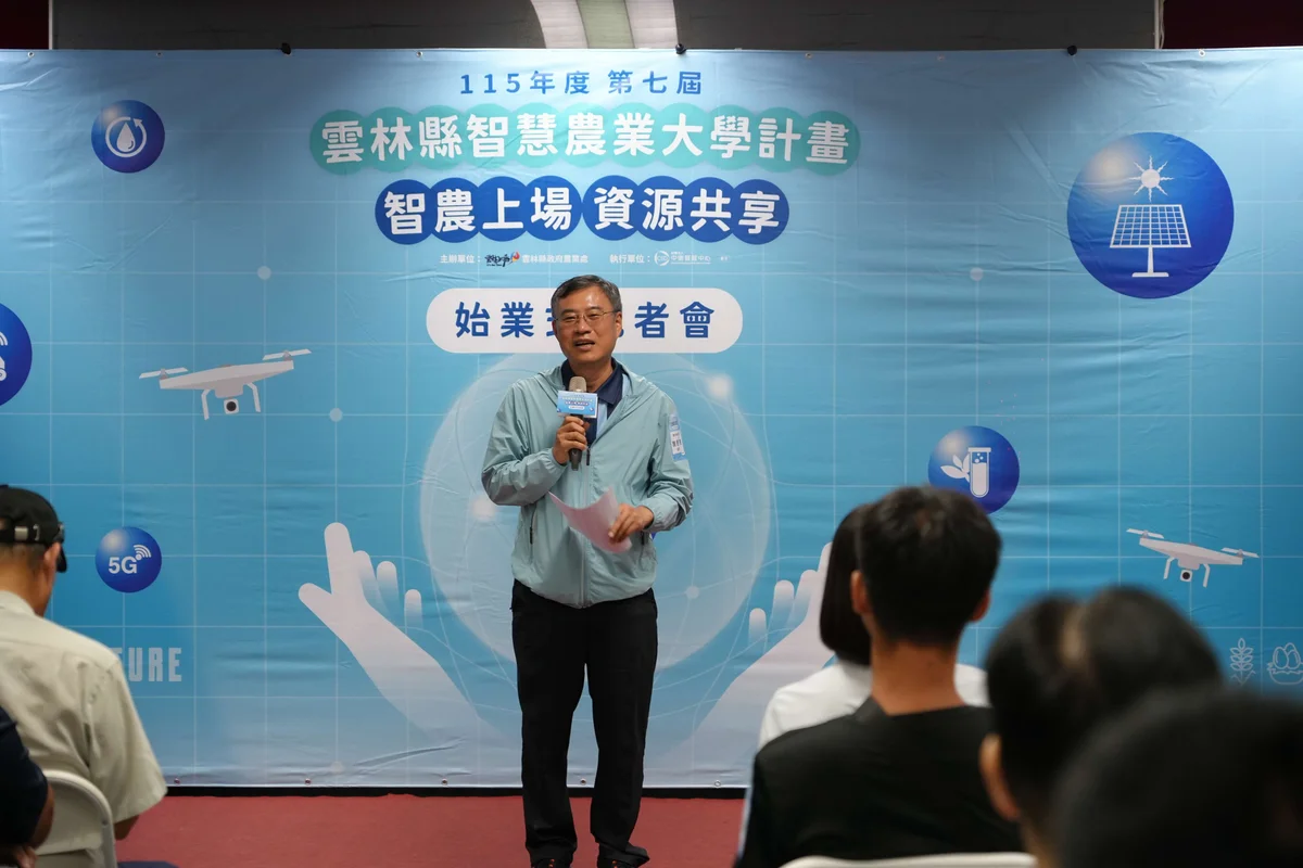 圖片來源:澄傳媒