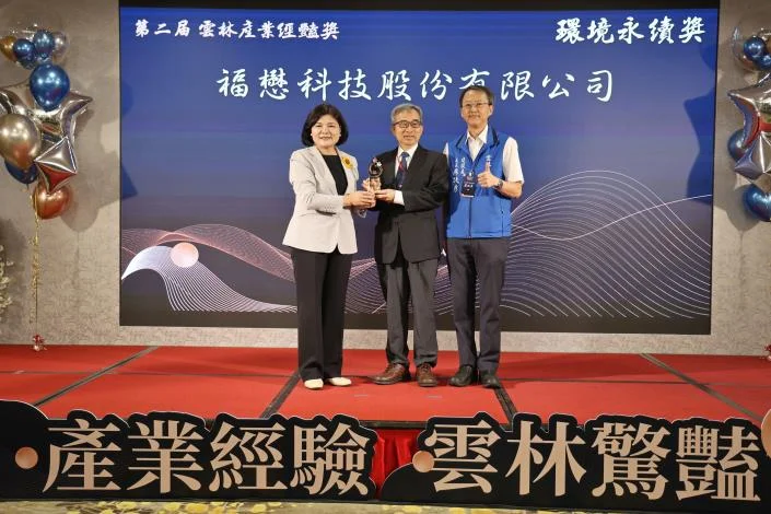 圖片來源:在地新聞