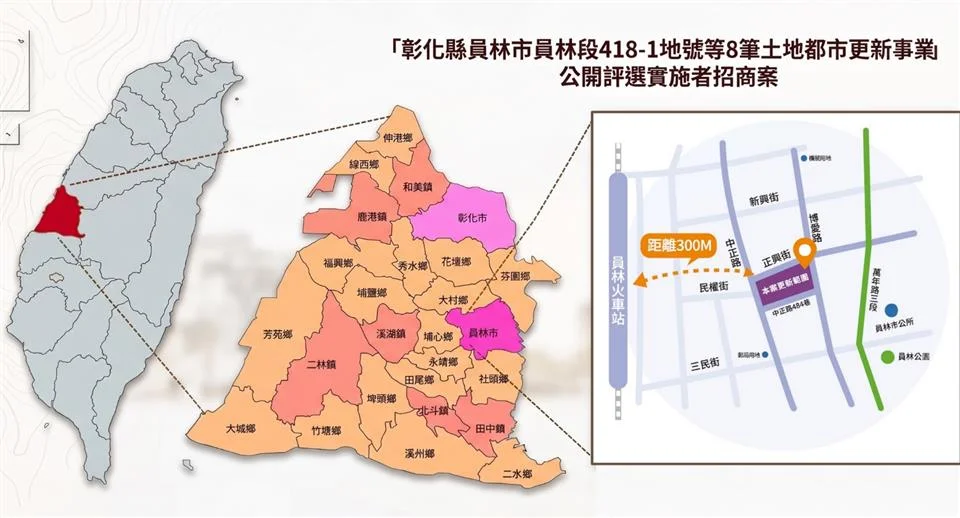 圖片來源：地新聞