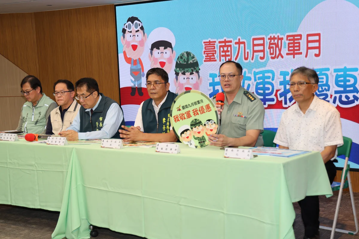 圖片來源:地新聞
