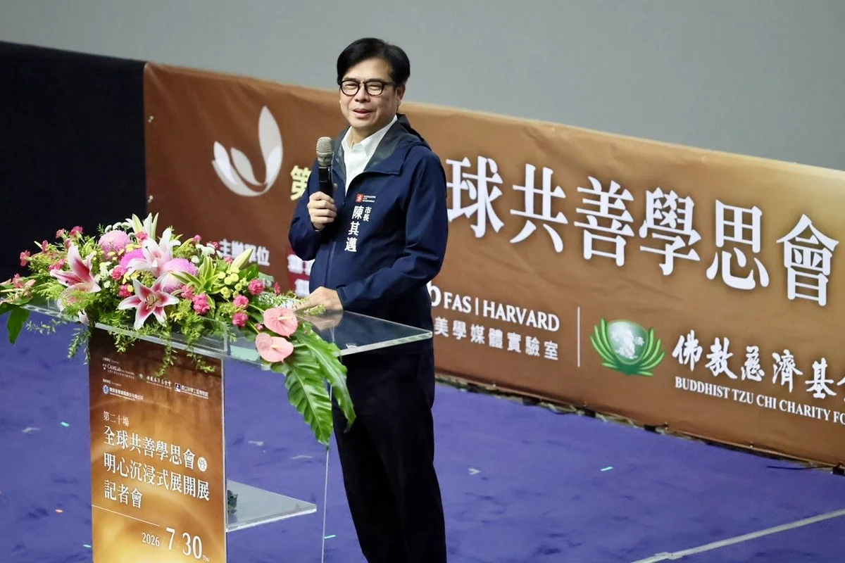 圖片來源:澄傳媒