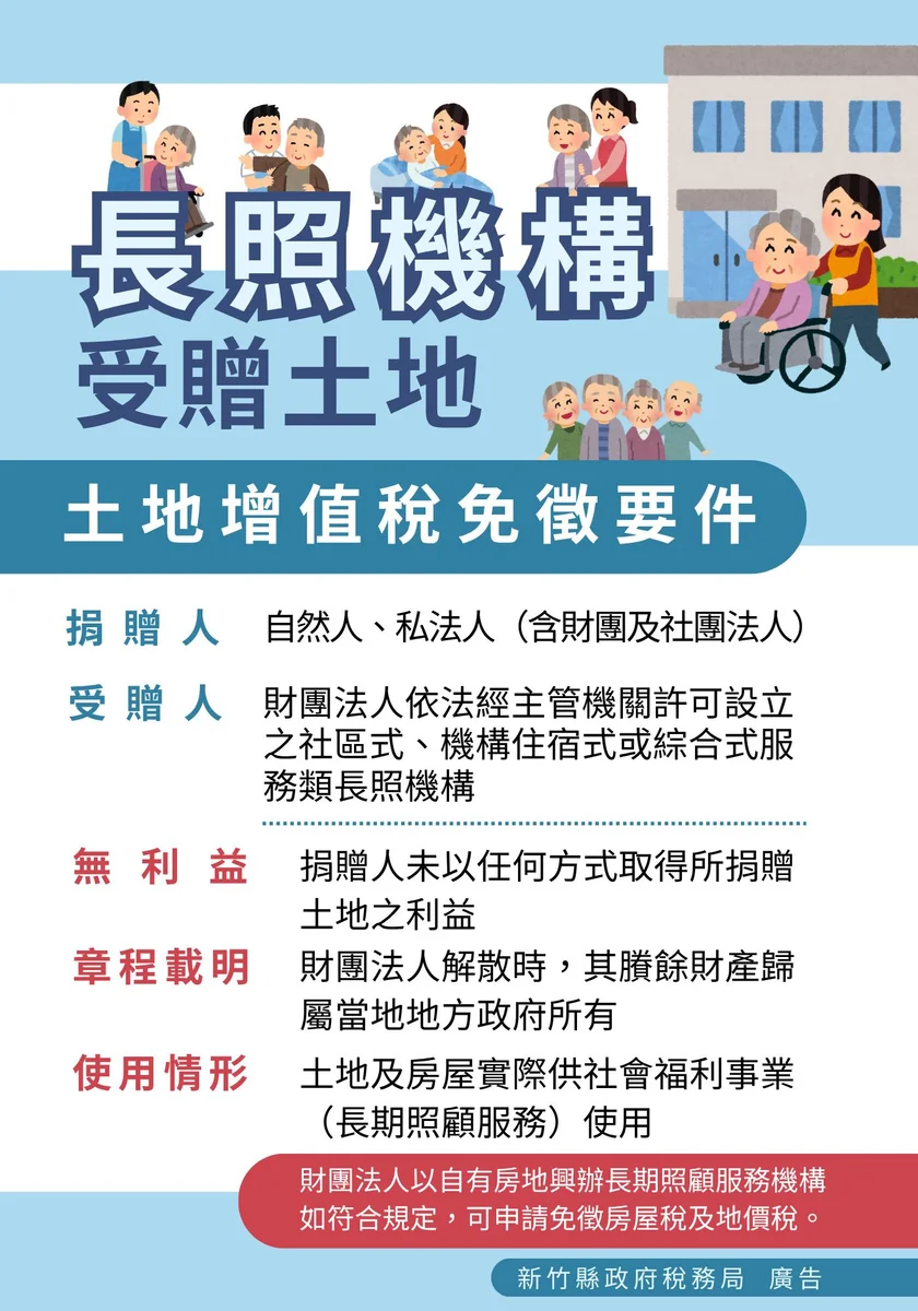 圖片來源:澄傳媒