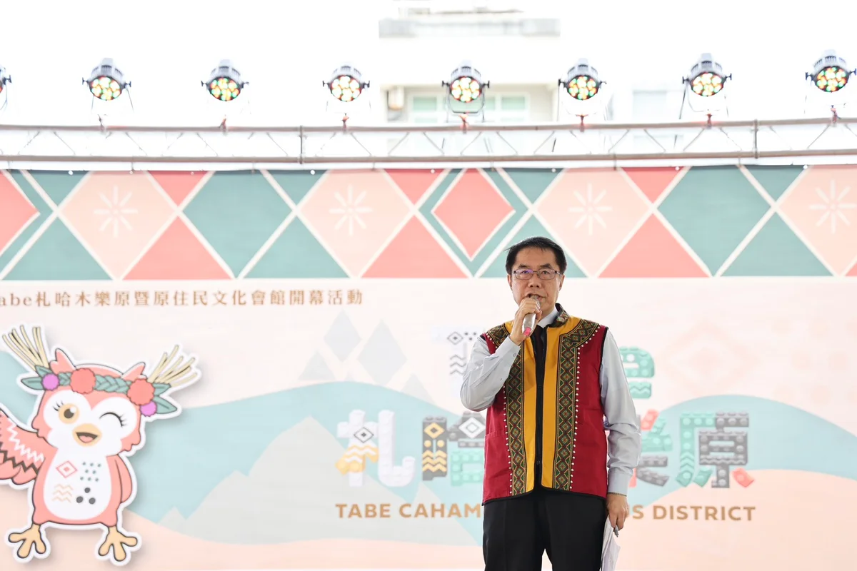 安平舊幼兒園變身文化據點 Tabe札哈木樂原原民日啟用