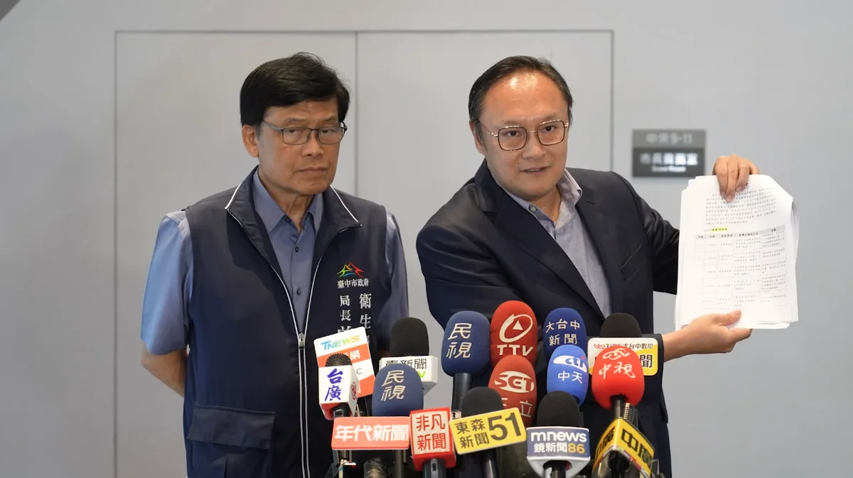 圖片來源:澄傳媒