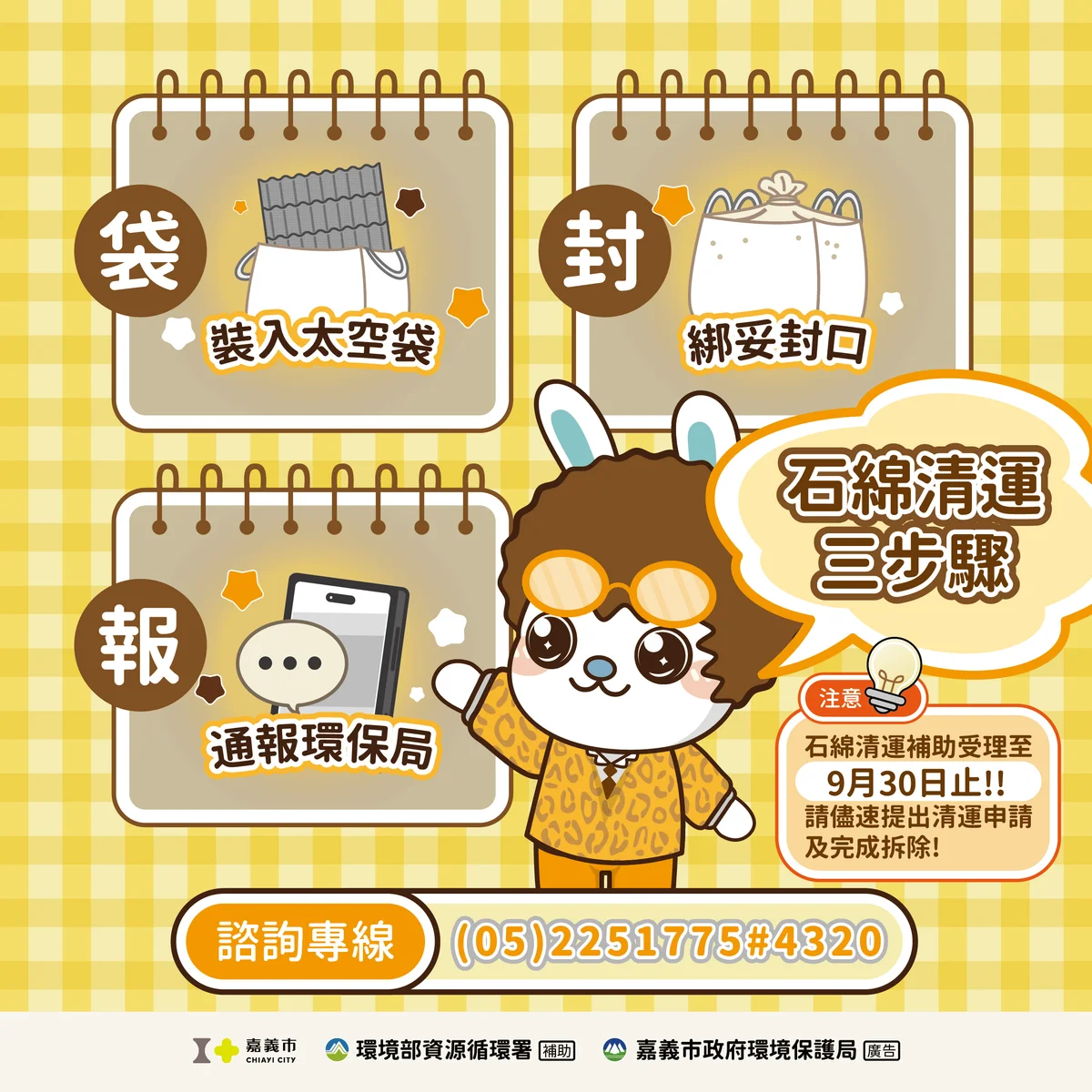 圖片來源:澄傳媒