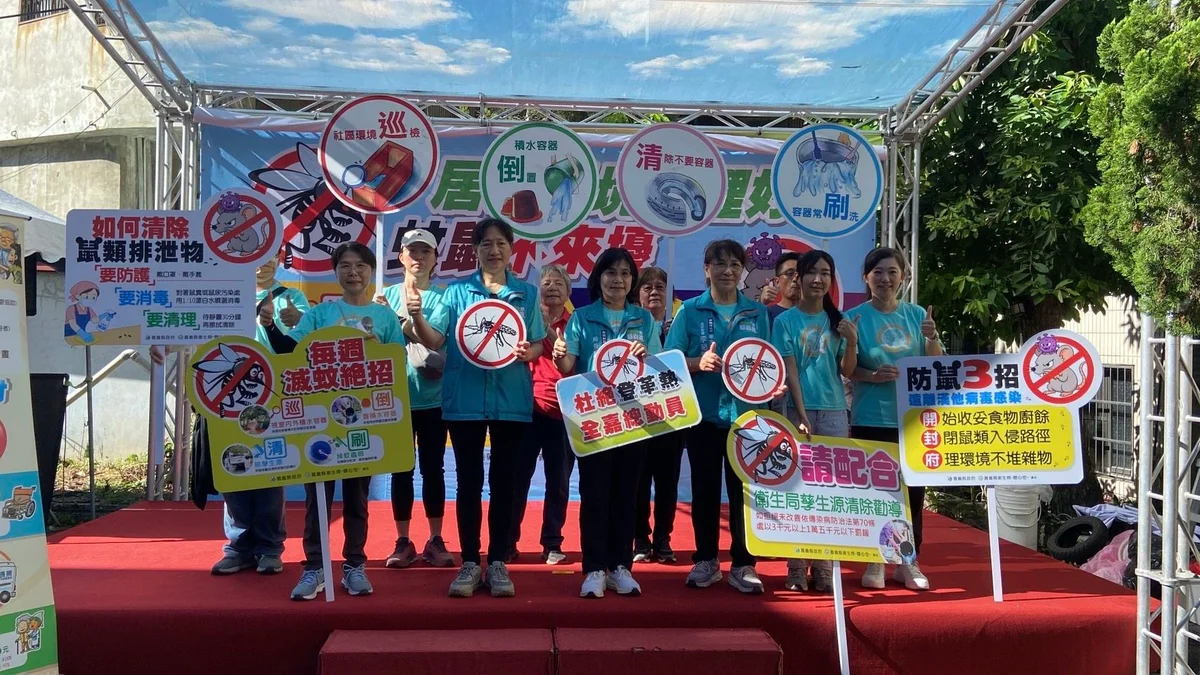 梅山國小演行動劇 嘉縣衛生局提醒防蚊也要防鼠