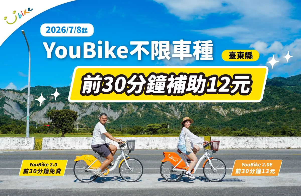 圖片來源:在地新聞