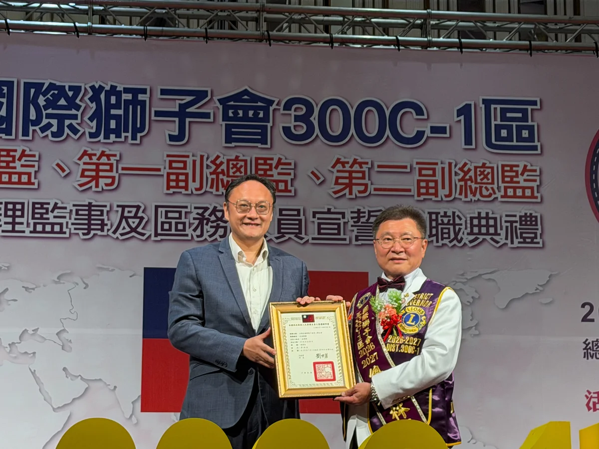 獅子會300C-1區總監交接 鄭照新肯定公益與救災投入