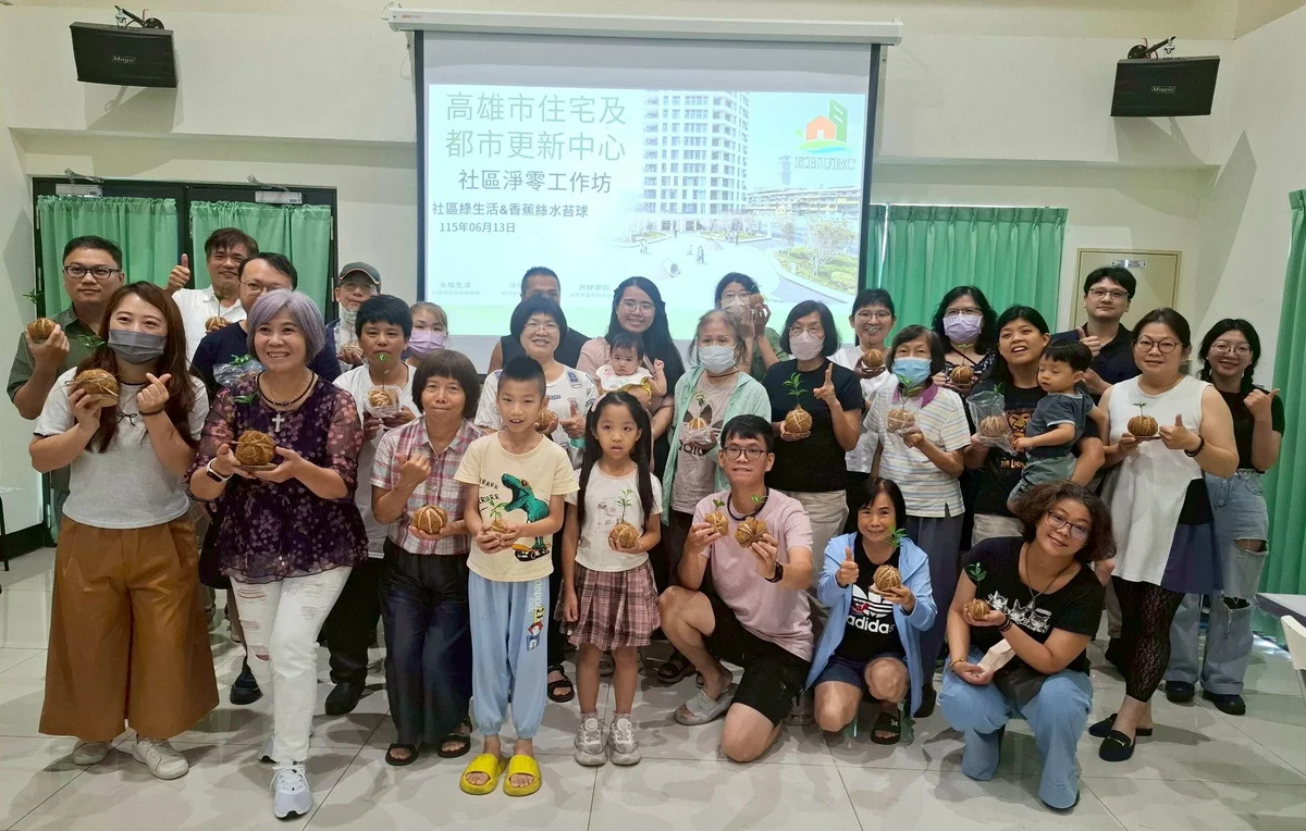 圖片來源:在地新聞