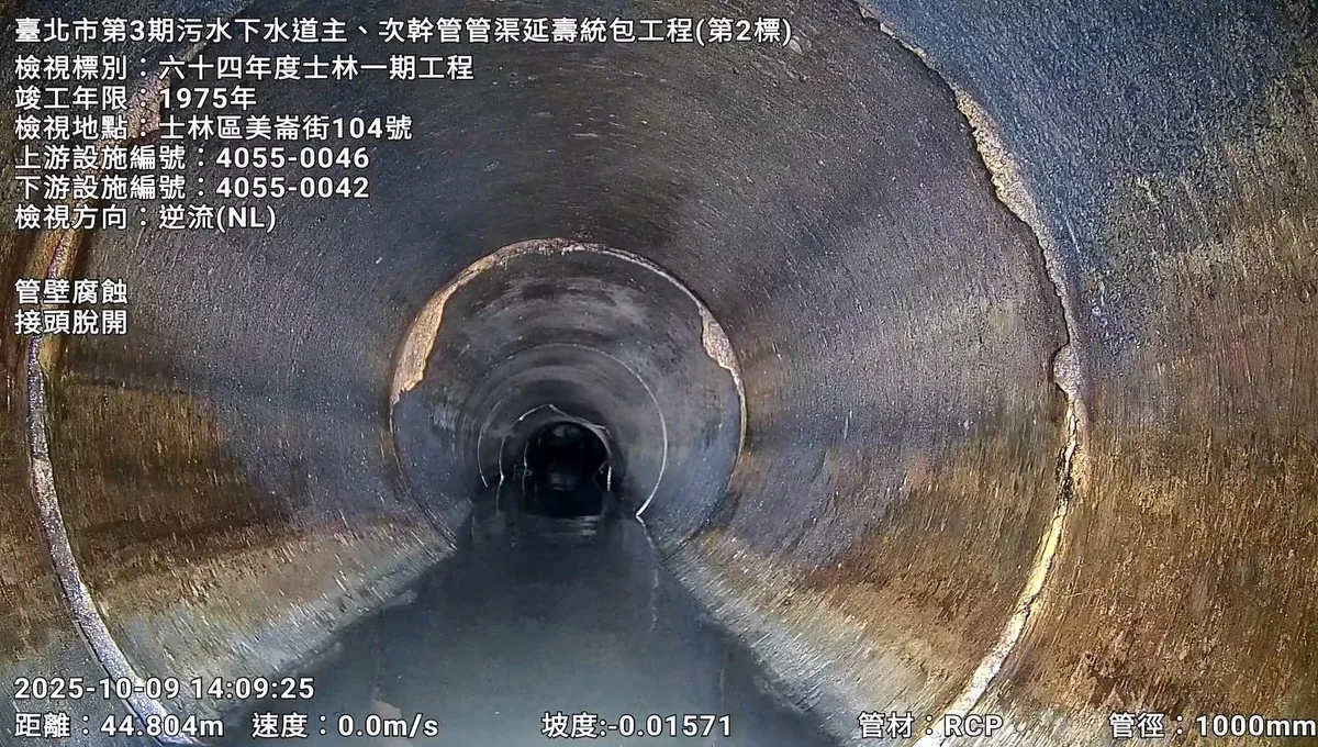 圖片來源：澄傳媒
