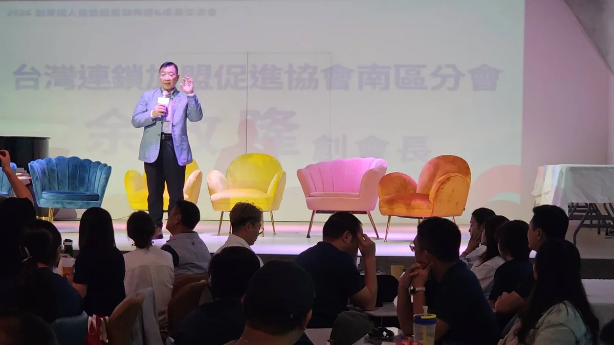 圖片來源：澄傳媒