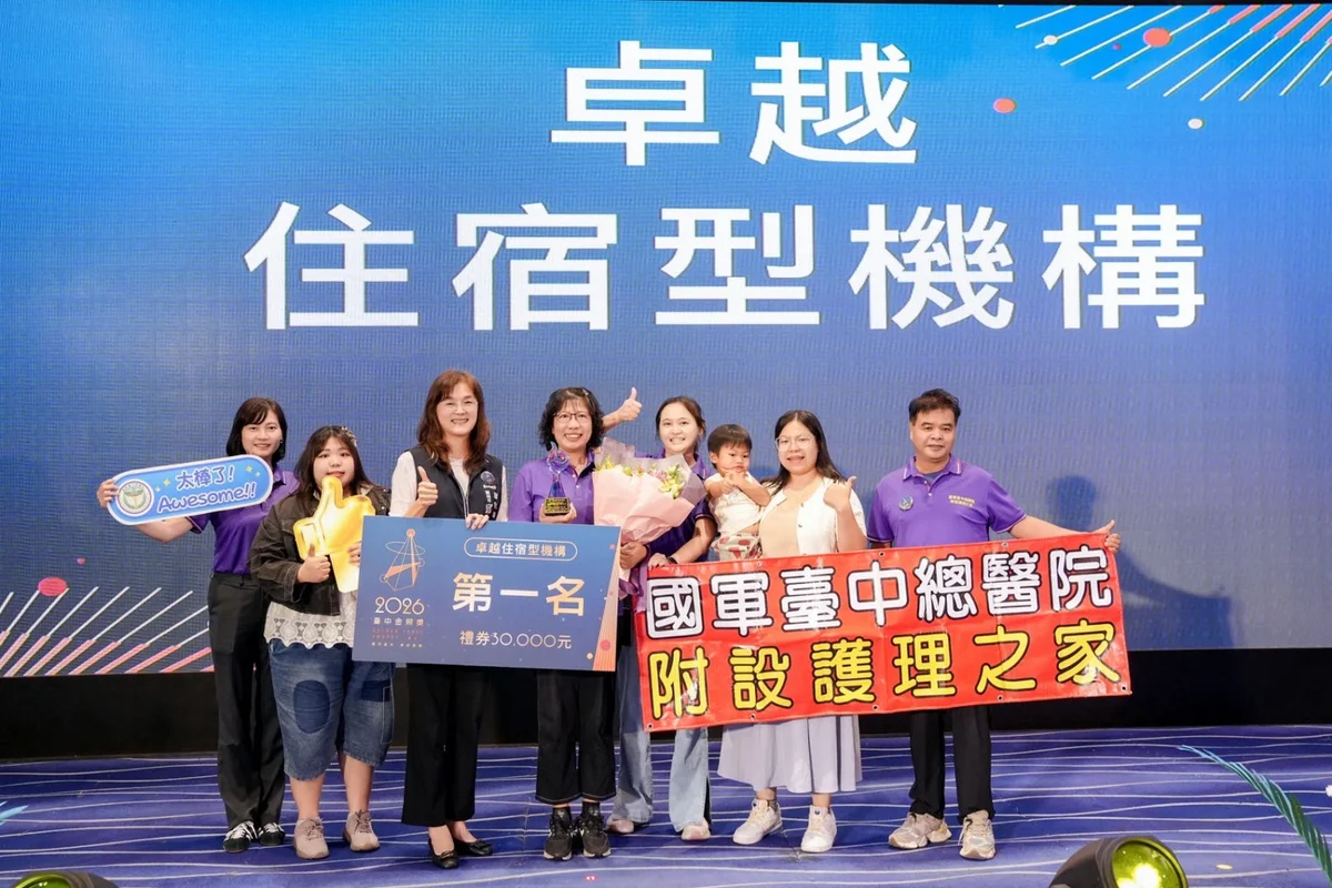圖片來源:澄傳媒