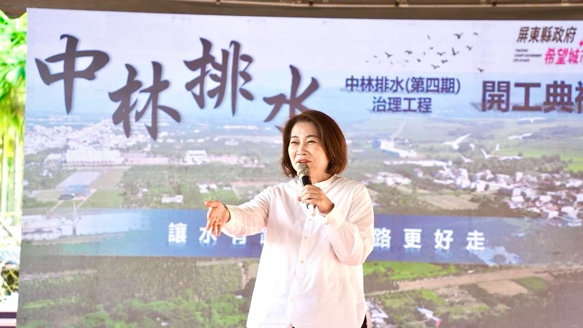 圖片來源:澄傳媒