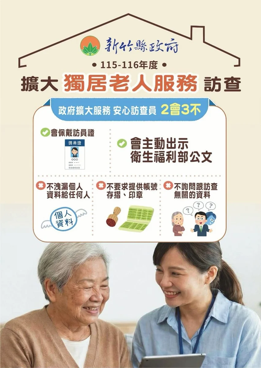 圖片來源:澄傳媒