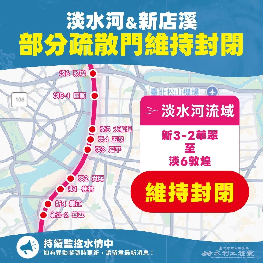 圖片來源:在地新聞