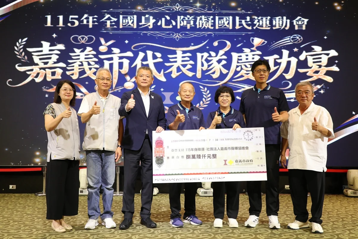 圖片來源:澄傳媒