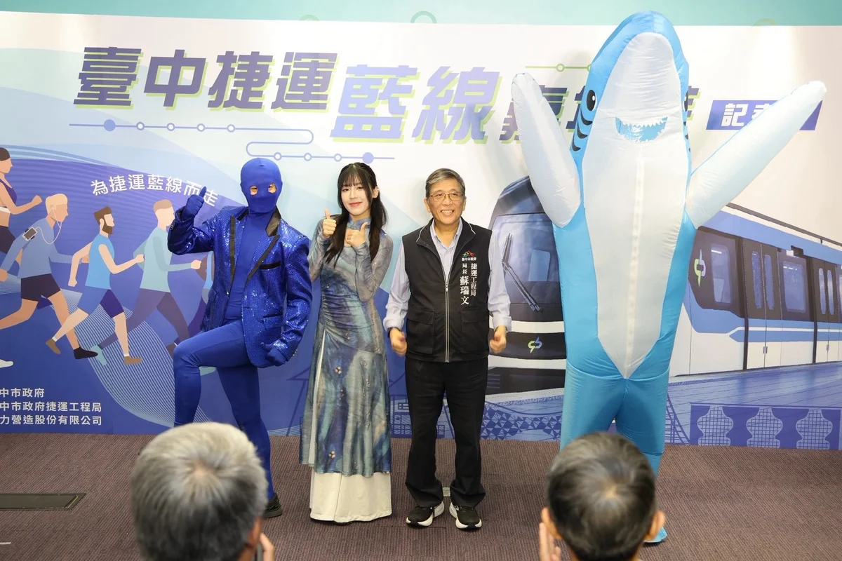 圖片來源:澄傳媒