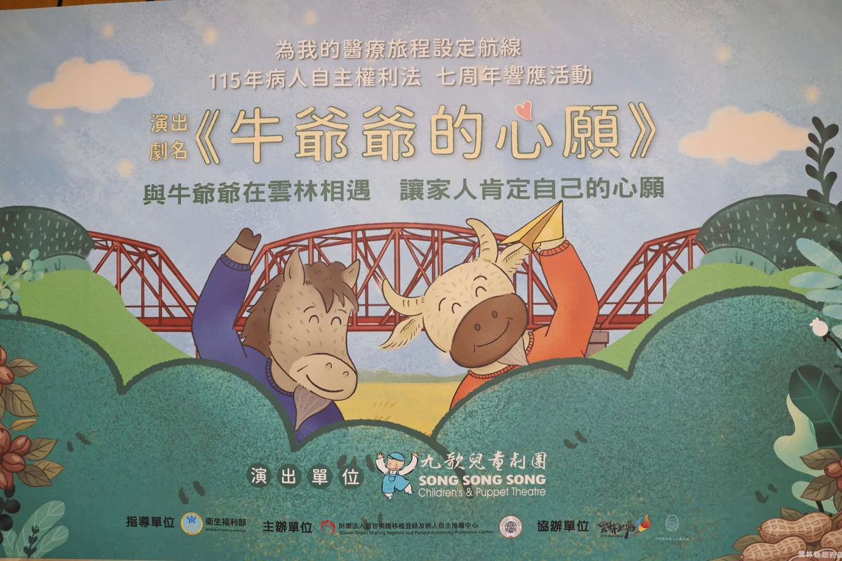圖片來源:澄傳媒