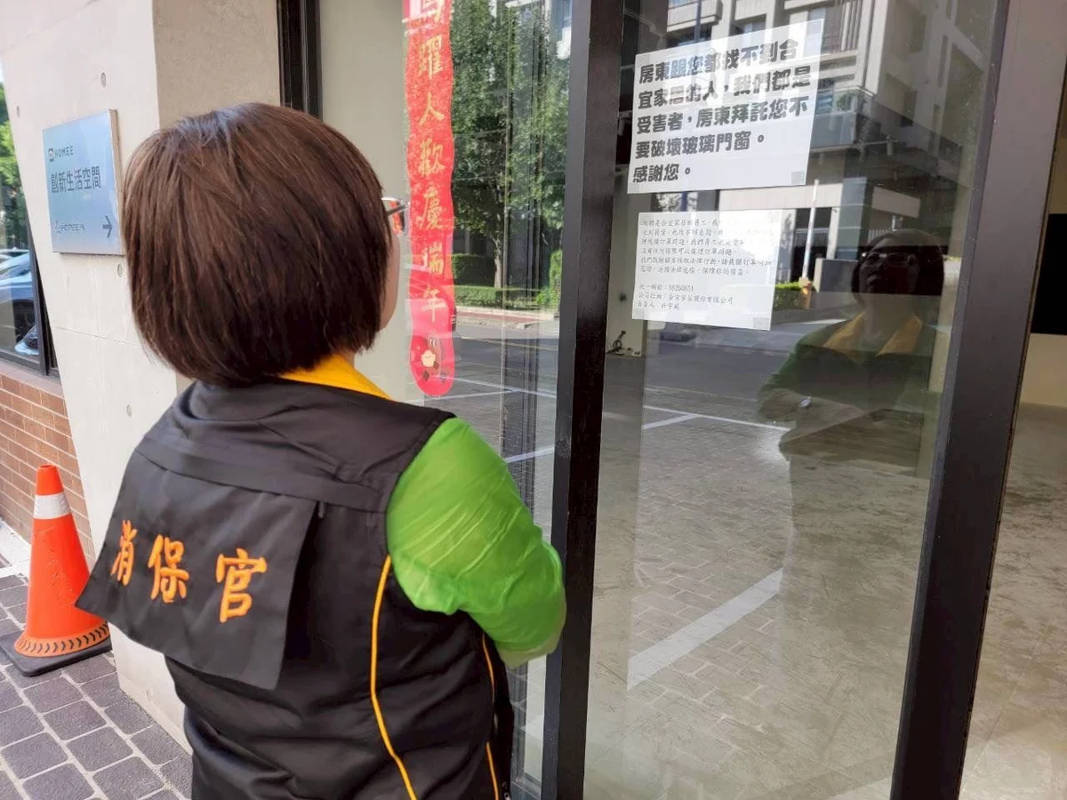 圖片來源:在地新聞
